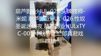 「雞巴好大…快用力操我…啊…」星巴克搭訕美女大學生約砲酒店開房啪啪…