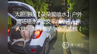 国产麻豆AV MSM MSM004 姐妹和男友 兮兮 琪琪 优娜