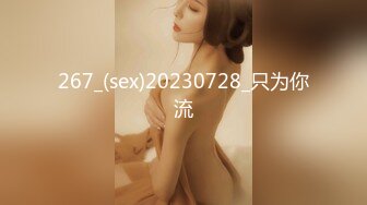 【MP4】[国产]XJX0124 我用大鸡巴安慰失恋的女房东