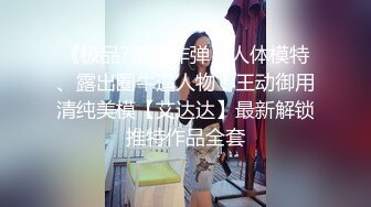 捷克更衣室美女试穿内衣偷拍系列 (2)