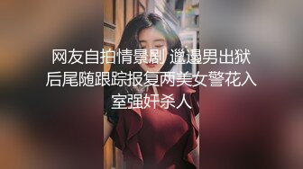 初次交到的女友在约会中随时随地都在索求马上含、即刻抽插