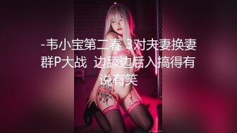 知名女神【玩偶姐姐】闺蜜『马苏儿』-《爱丽丝梦游仙境》