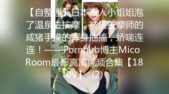 《重磅✅推荐》极限公众场所露出❤️无敌反差小母狗 狗婷,推特19岁女儿奴,各种人前露出户外啪3P群P公园打炮极品蛮腰肥臀反差母狗婷 各种人前露出户外啪3 (7)