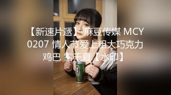 优雅韵味美人妻皮肤白皙❤️被相好的大鸡巴猛操小嫩B