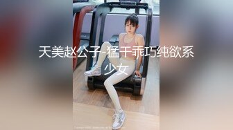 美妞坐在弯曲的大黑鸡上面享受