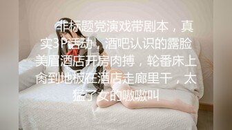 绿帽男找狼友一起3P享受极品骚货女友的淫荡小穴…