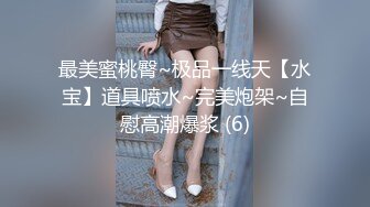 清纯校花JK美女的私密性爱 校园女神被爸爸大肉棒无情操哭 奶油肌肤坚挺白嫩美乳活力四射