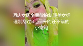 星空传媒经典影视改编巨制『淫蛇』许仙惊现神威 双飞美女双蛇姬 千年等一回的爱恋