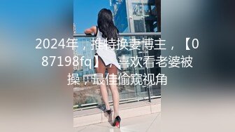 女主K 性感快递员