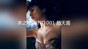 【新片速遞】  邪恶三人组强行迷倒骗来的美女模特吊起来玩