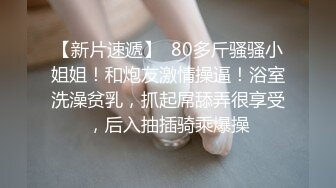 漂亮巨乳美眉 在家被男友无套输出 操的白虎小粉穴不停抽搐