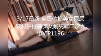 【新片速遞】  ⚫️⚫️最新2024重磅流出！万狼追踪OF极品身材巨乳高颜反差婊Jbsw成人剧情私拍，女女百合3P夹击高潮喷水