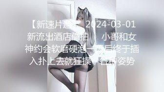 ✿开包粉嫩小粉菊✿精致校花级小妹妹被金主爸爸训练成真正的马桶厕所肉便器了，紧致爽滑的屁眼流出浓浓精液！