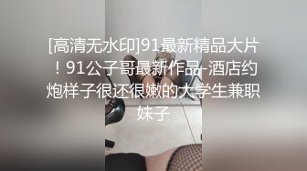 【迷奸睡奸系列】高颜值纹身社会小妹❤️灌醉下药后肆意玩弄，无套插入后一阵狂艹，爽翻天！