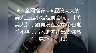 蒂蒂 辦公桌下的超豪乳女秘書