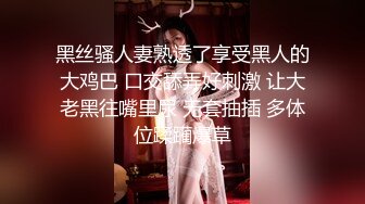 《魔手外购极品CP》美女如云夜场女厕全景双视角偸拍数位潮女靓妹小姐姐方便 清一色大长腿太顶了 (3)