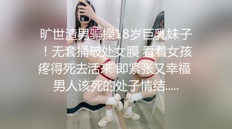 美女欠下高额贷款无力偿还 用身体还债换上情趣女仆装让债主啪啪