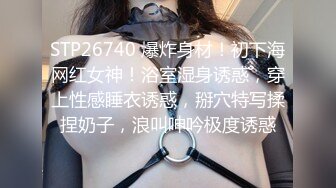 《顶级??首发》S级极品身材！推特美娇娘【小沧州Cxmzysex】不雅自拍，完美蜜桃臀人形飞机杯！