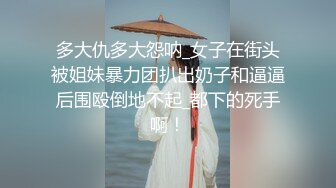  黑框眼鏡妹張開腿,這網格情趣內衣穿了等於沒穿