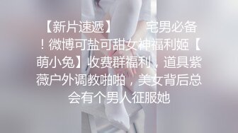 小伙约炮已婚人妻，边操边聊女方的老公和孩子，女的哼哼唧唧着逼里的白浆沾满了JB