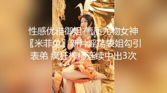 【新片速遞】 ✨麻豆传媒旗下知名AV女优「梦舒」OF大尺度生活私拍 外表清纯嫩妹反差小骚货(20p+16v)[1.18GB/MP4/27:13]