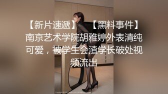 全身上下干干净净，白白嫩嫩的眼镜妹子人美 脚美 B嫩 肤白，给我能玩一年