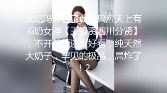 175CM金发女神，颜值身材无敌，美女太棒应要求加钟，穿上黑丝完美长腿，持续输出太猛了