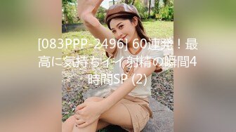 高质量黑丝高跟情侣「henry_sera」「sarah579」OF私拍 肌肉壮男被撩到不行没搞多久就射了