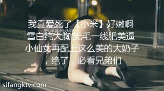 乌克兰美女Mila Azul的Onlyfans最新大合集，各种道具秀尺度更大，肛塞、假jb、电动玩具自慰【730V】 (238)