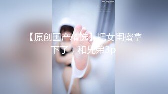 【OnlyFans】【逃亡】国产女21岁小母狗优咪强制高潮，拍摄手法唯美系列，调教较轻，视频非常好，女的也够漂亮 108