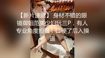 《极品CP☀️魔手外购》原版4K热闹商场女厕偸拍超多小姐姐方便，能看脸又能看壁，半蹲式撅个大腚双洞粉嫩过瘾极了 (2)