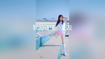 【新速片遞】  尼日利亚的留学生❤️用女朋友暖呼呼的逼来欢迎黑狗，好凶残，被黑鸡巴日出血！