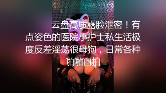 工程师受不了大屌的诱惑,被工人无套狂艹 下集