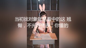 【专约JK妹】不在乎金钱必须约高质量JK校花！ 同学眼里的女神不过是金钱面前的骚逼