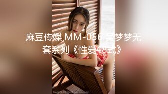 STP22981 真实良家夫妻交换 吃饭聊天 做游戏调情 今夜娇小美女 貌美如花 刺激劲爆收藏佳作