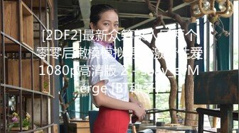 2024年7月，约啪大神【DQL董庆拉】超美瑜伽裤钢琴老师，长发及腰后入大白屁股