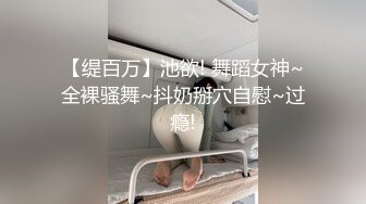 【新片速遞】  台妹好辣全程露脸丝袜高跟诱惑狼友，淫声荡语叫爸爸，假鸡巴不停玩弄骚穴，高潮不断喷水，精彩又刺激别错过[1.36G/MP4/01:16:07]