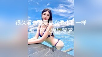 (HD1080P)(G-area)(836nacchan)素朴な感じがGoodな大学生さんはお漏らしM奴隷 836NACCHAN