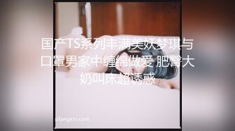 STP19536 【超推荐会尊享】蜜桃影像传媒魅惑新作-情欲早晨 美乳女神思春玩乳揉穴高潮 蜜桃女神蕾梦娜