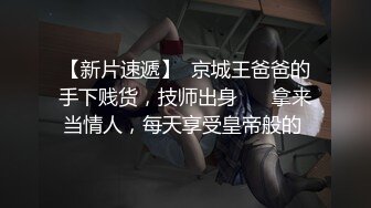 麻豆传媒代理新作ODE-008《艳遇出轨骚气甜心》爆操情趣黑丝小骚货 高清720P原版首发