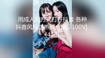 麻豆传媒 blx-0047 心口不一的相亲对象-李蓉蓉