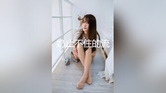 QT-41【南韩流出~21岁大二美女Jojo成人版抖音及私下大尺度  (1)