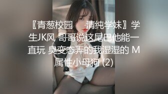 《顶级泄密无水速递》露脸才是王道！九头身尤物OnlyFans万人追随极品女神【kkimk】私拍~调教露出啪啪各种淫态非常反差