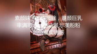 【新片速遞】  江西美娇妻 啊啊 不要拍脸 最近菊花有点忙 这么粉嫩的骚逼不插 偏要爆菊花 让人家游戏打完都不行