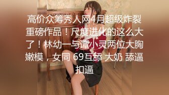 《萤石云破解》小伙带着漂亮女友酒店开房换上黑丝各种姿势操