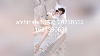 伊藤加奈《完全饲育之香港情夜》精华片段2