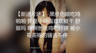 ⚫️⚫️抖音快手全网同名，极品网红福利姬【奶咪】收费高清私拍，赛博朋克电竞少女裸舞紫薇好生快活