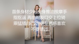 大家都夸我的女友活好，继续保持，1v4群交