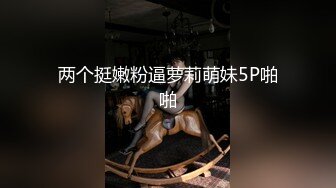 露脸才是王道！最新推特绝色高颜女神【奶凶大人】私拍，露出道具与金主爸爸大玩SM性爱花式调教 (6)