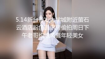   女神NINI在家勾引姐夫骑操 被姐夫干到翻白眼 操的她全身发抖